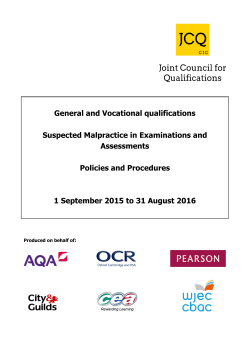 JCQ Suspected malpractice