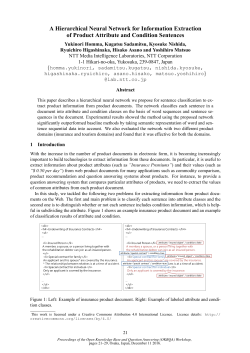 A Hierarchical Neural Network for Information Extraction of Product
