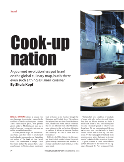 Jerusalem Report - In Search of Israeli Cuisine