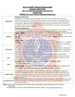 gaRh kaya-ma\&minus;tRtIya pazo rcanaa%mak maUlyaaMknao