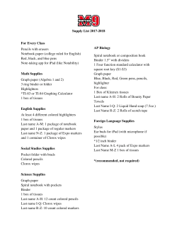 2017-2018 School Supply List