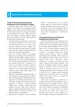 Labor Situation in Japan and Its Analysis: General Overview 2015