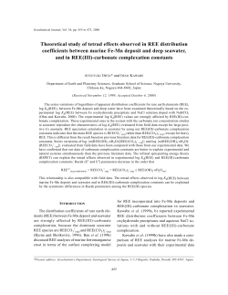 Theoretical study of tetrad effects observed in REE distribution