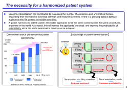 PDF:610KB - Japan Patent Office