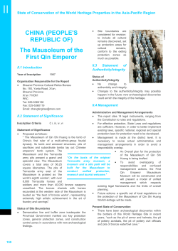 Mausoleum of the First Qin Emperor