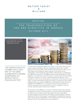 The Transposition of the BRR Directive in Greece