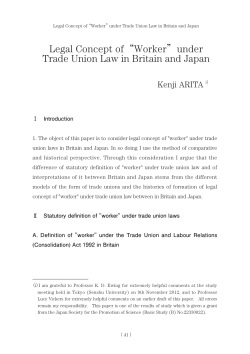Legal Concept of&ldquo;Worker&rdquo;under Trade Union Law in Britain and Japan