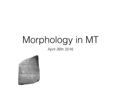 Surface Lemma POS Morph.