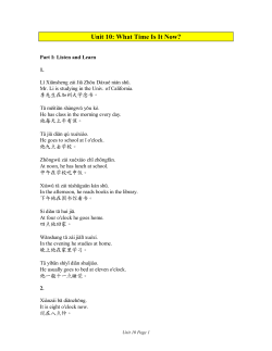 Unit 10: What Time Is It Now?