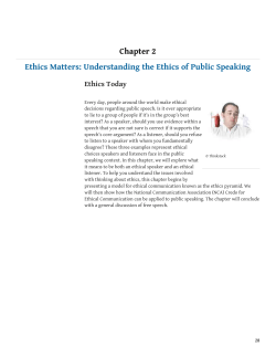 Public Speaking: Practice and Ethics