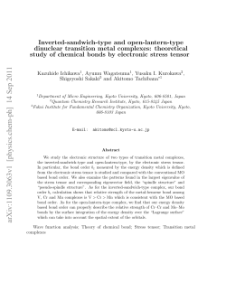Inverted-sandwich-type and open-lantern