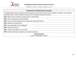 Standards for Mathematical Practice