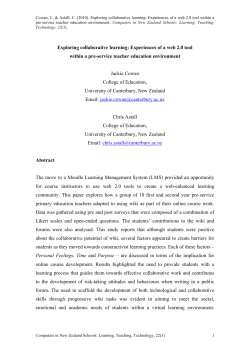 Exploring collaborative learning: Experiences of a web 2.0 tool