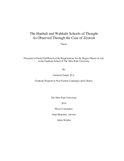 The Hanbali and Wahhabi Schools of Thought As Observed