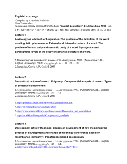 English Lexicology Compiled by Associate Professor Nino