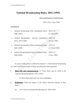 National Broadcasting Rules, 2052 (1995)