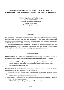 determining the antecedent of noun phrase containing the