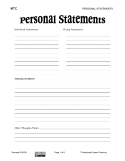Personal Statements: Personal Inventory