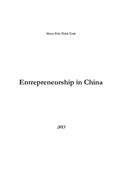 Entrepreneurship in China