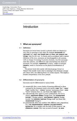 Marketing_Fragment 6 x 10.5.T65 - Assets