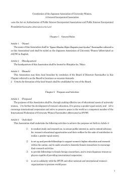JAUW constitution