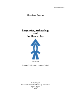 Linguistics, Archaeology and the Human Past