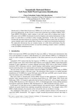 Semantically Motivated Hebrew Verb-Noun Multi