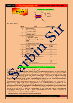 Dhaka University Admission Aid English 1
