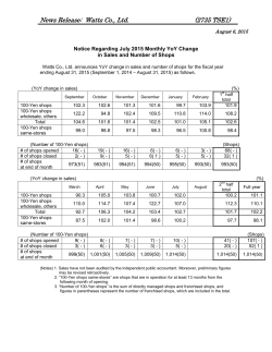 To Whom it May Concern