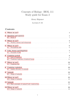 Study guide for lectures 17 - Materials of Alexey Shipunov