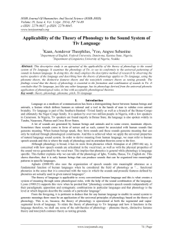 Applicability of the Theory of Phonology to the Sound System of Tiv