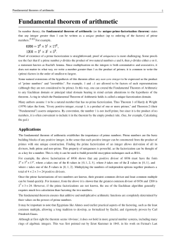Fundamental theorem of arithmetic