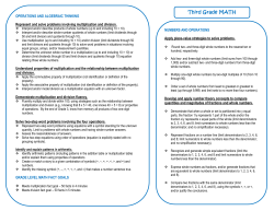 Third Grade MATH