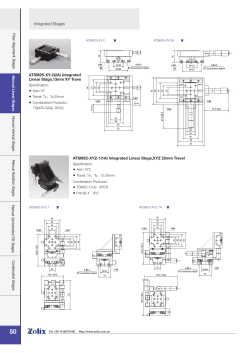 ATSM25-XY-2, ATSM25-XYZ-1
