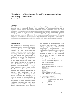 Negotiation for meaning and second language acquisition in a