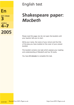 2005 KS3 SATs English Shakespeare Paper (Macbeth)