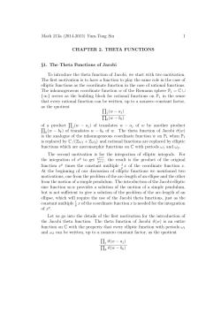 Lecture Notes: Theta Functions