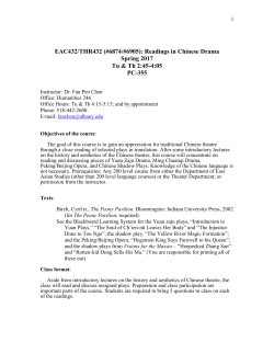 EAC 396: Readings in Chinese Drama