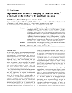 High-resolution elemental mapping of titanium oxide / aluminium