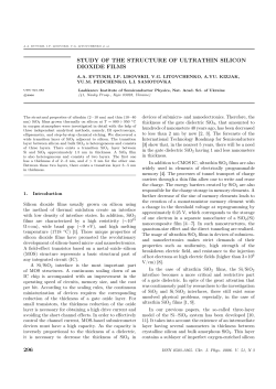 study of the structure of ultrathin silicon dioxide films 296