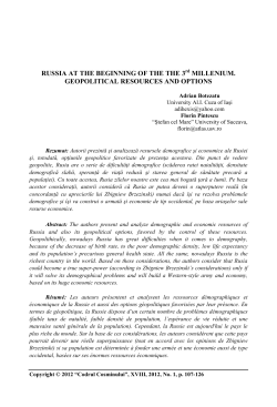 Russia at the beginning of 3rd millenium. Geopolitical resources and