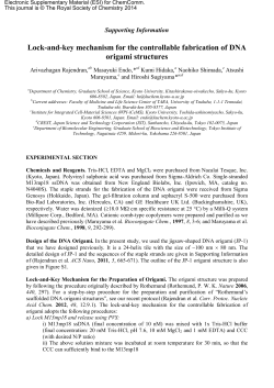 Lock-and-key mechanism for the controllable fabrication of DNA