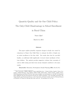 Quantity-Quality and the One Child Policy: The Only