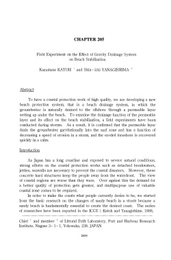 CHAPTER 205 Field Experiment on the Effect of Gravity Drainage