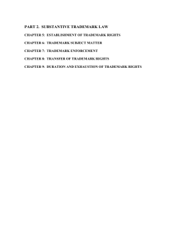 CHEMICAL-AMPLIFICATION-TYPE NEGATICE RESIST