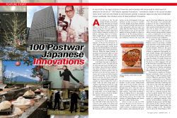 100 Postwar Japanese Innovations