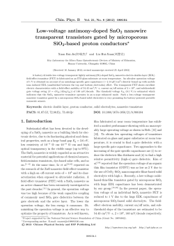 Low-voltage antimony-doped SnO2 nanowire transparent transistors