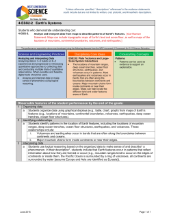 4-ESS2-2 Evidence Statements