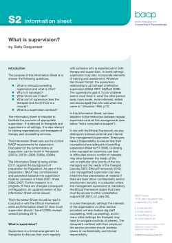 What is supervision