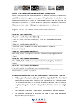 HK $1 Magazine Redemption at Airport Outlet